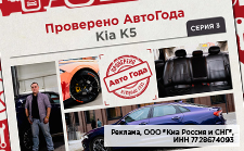 Что о Kia K5 думают профессиональные таксисты